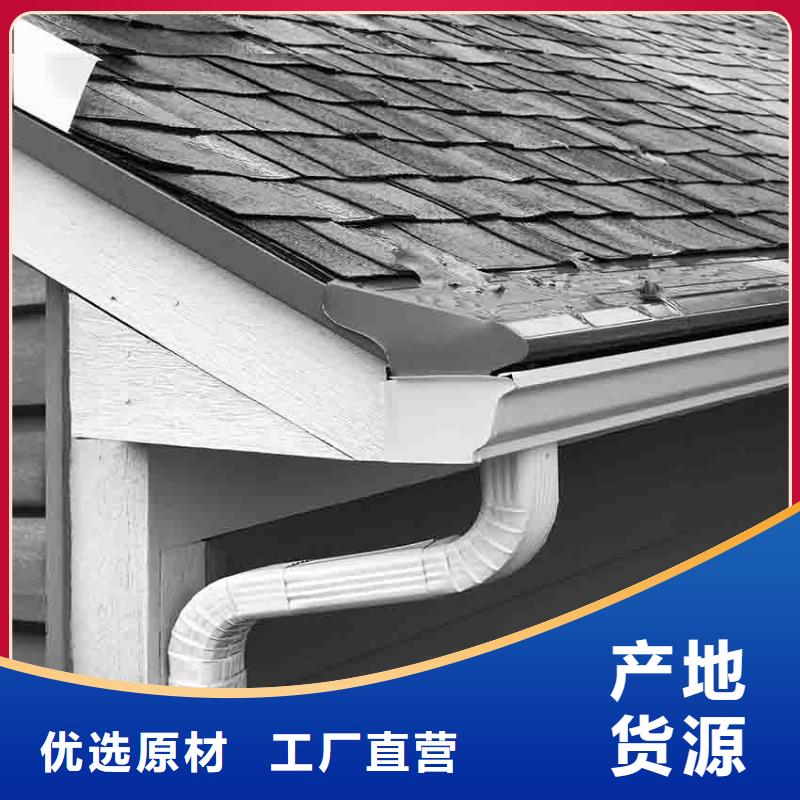 天沟 金属落水系统现货