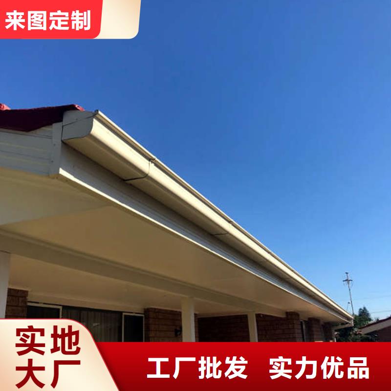 【天沟铝合金天沟重信誉厂家】