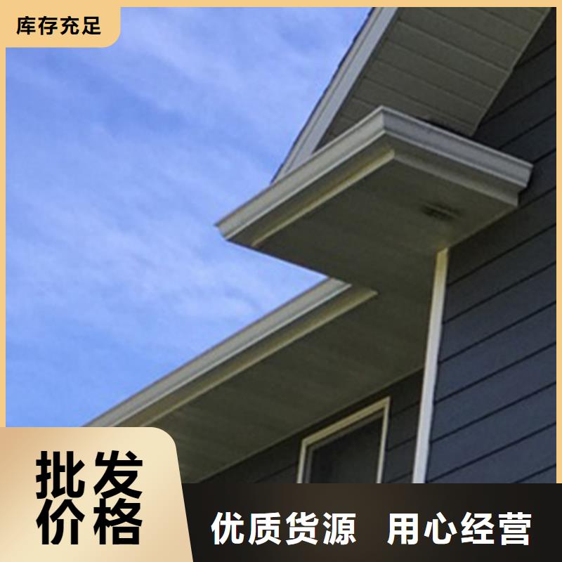 天沟【铝合金雨水槽】专业的生产厂家