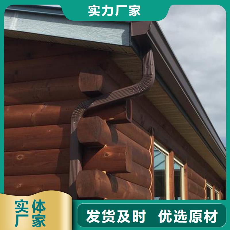 天沟金属落水系统品类齐全