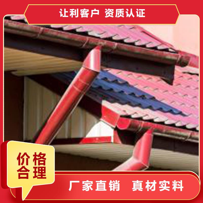 天沟 PVC雨水管供应采购