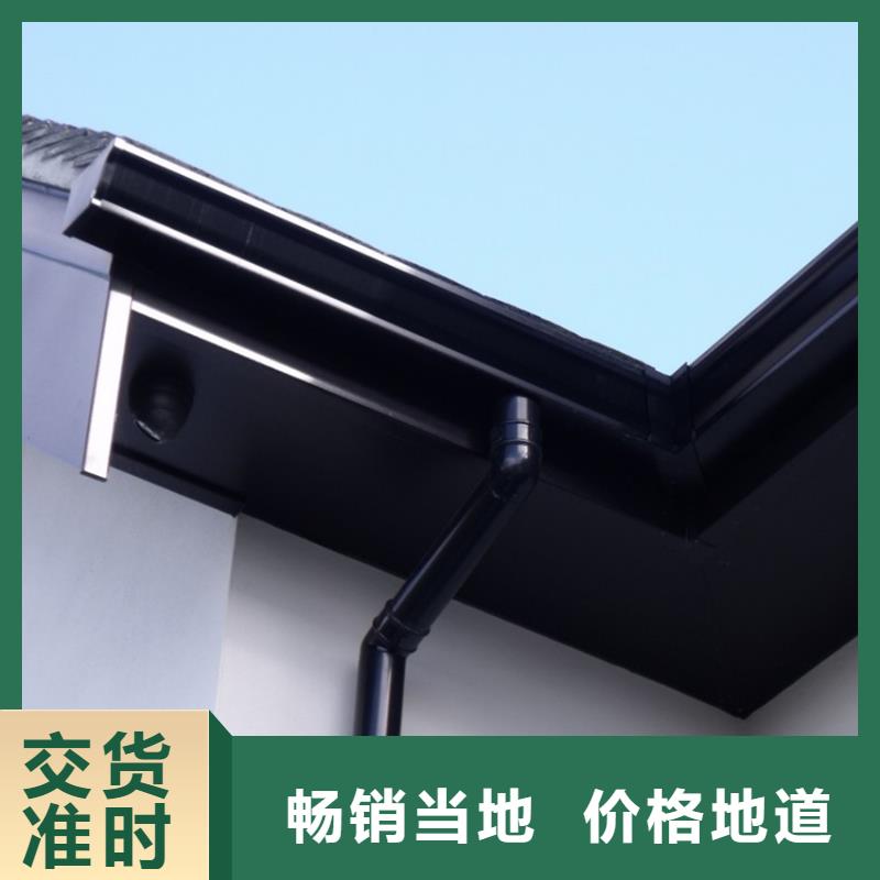 天沟金属落水系统送货上门