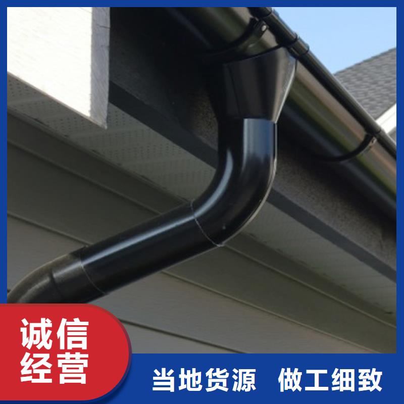 天沟 金属落水系统产地采购