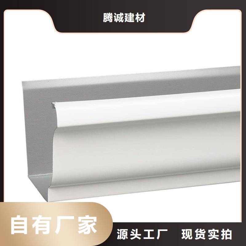 天沟_金属落水系统正规厂家