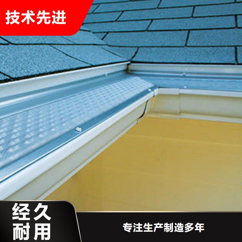 【天沟】PVC雨水管厂家直销货源充足