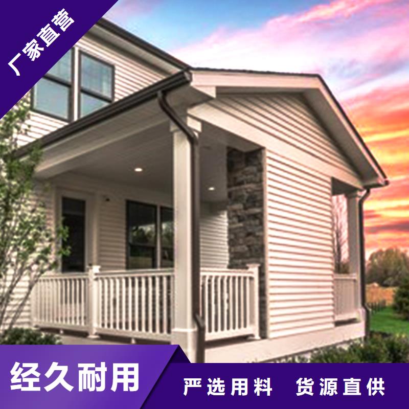 【檐沟-PVC雨水管定制批发】
