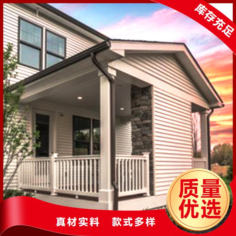 腾诚建材彩铝檐槽