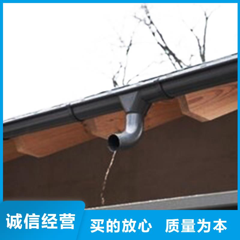 檐沟-金属落水系统匠心打造