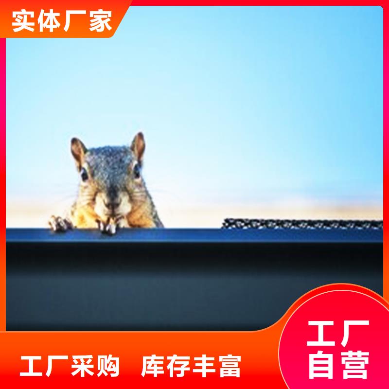 檐沟_PVC雨水管信誉有保证