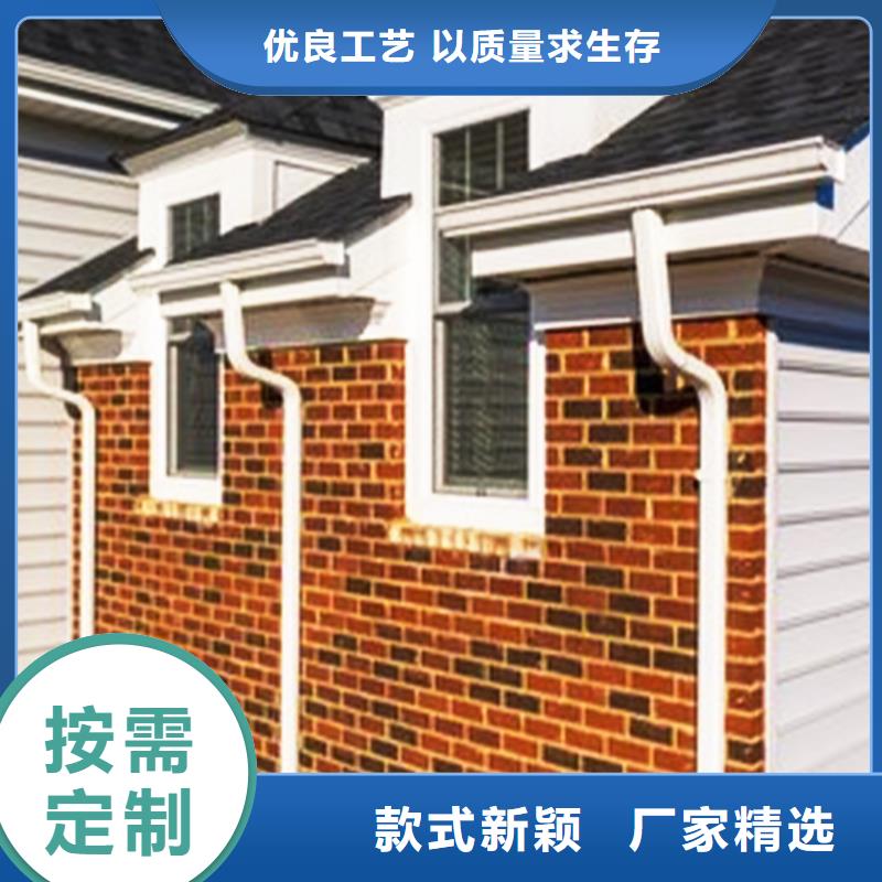 檐沟金属落水系统优良工艺