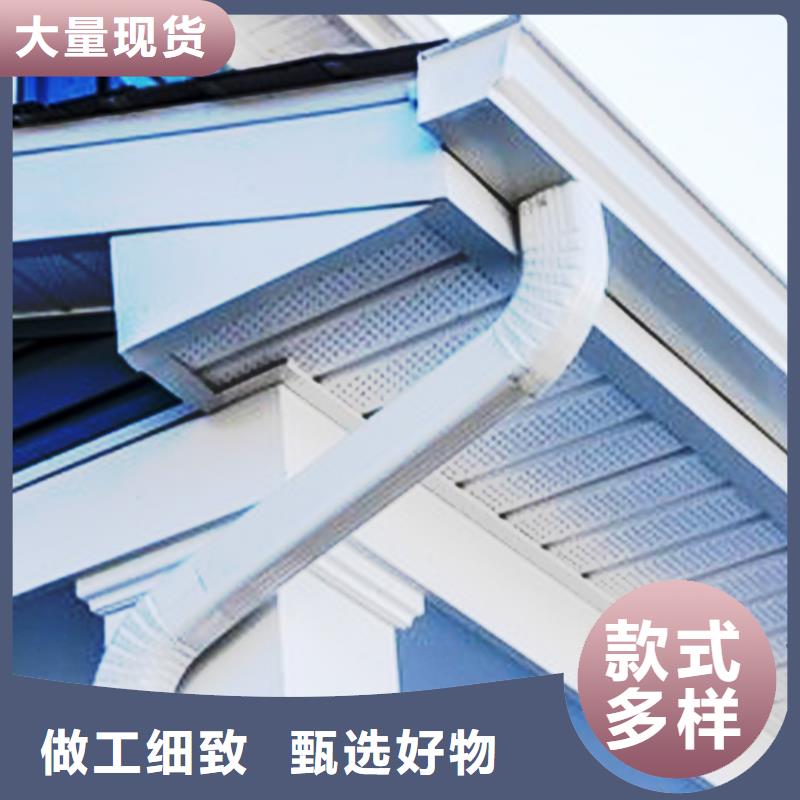 檐沟-方形雨水管不断创新