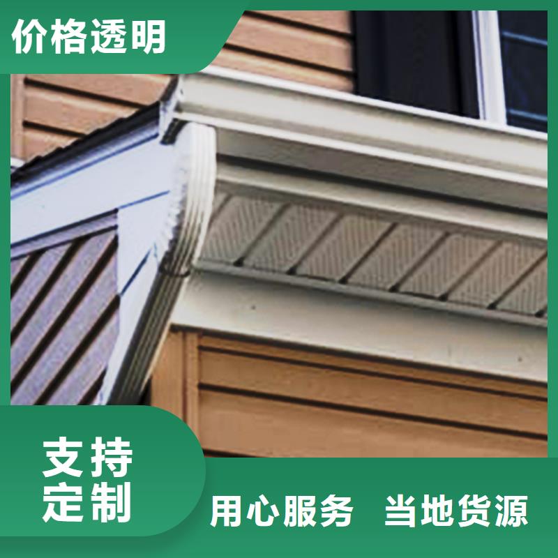 檐沟,铝合金天沟厂家新品