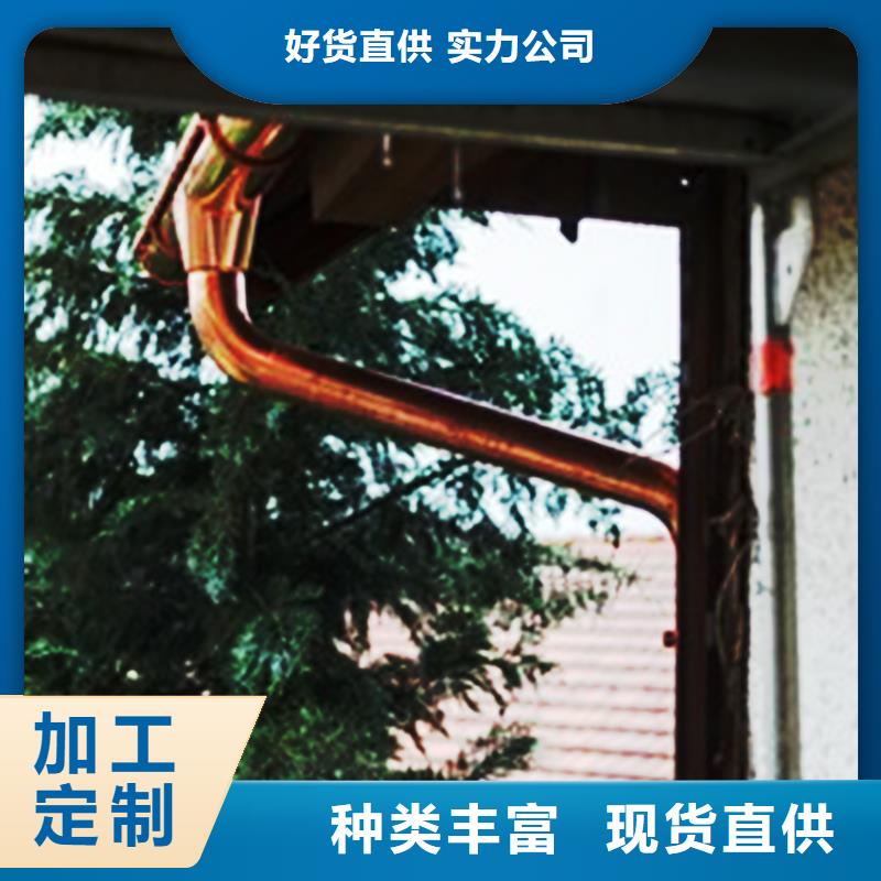 檐沟,落水系统厂家直销放心