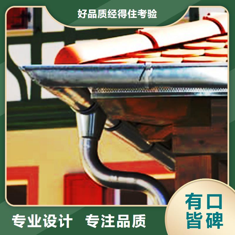 腾诚建材彩铝檐槽