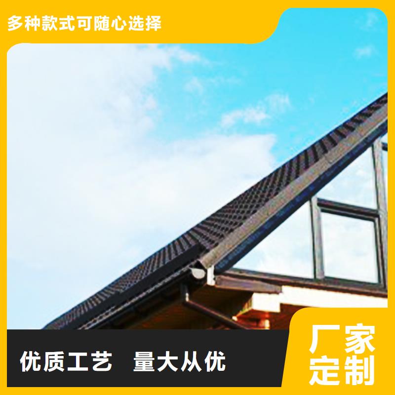 腾诚建材彩铝檐槽