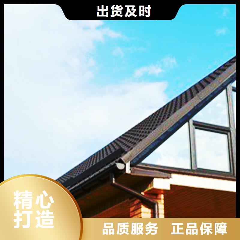 5英寸铝合金天沟用途和特点
