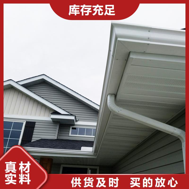 檐沟_落水系统用心制作