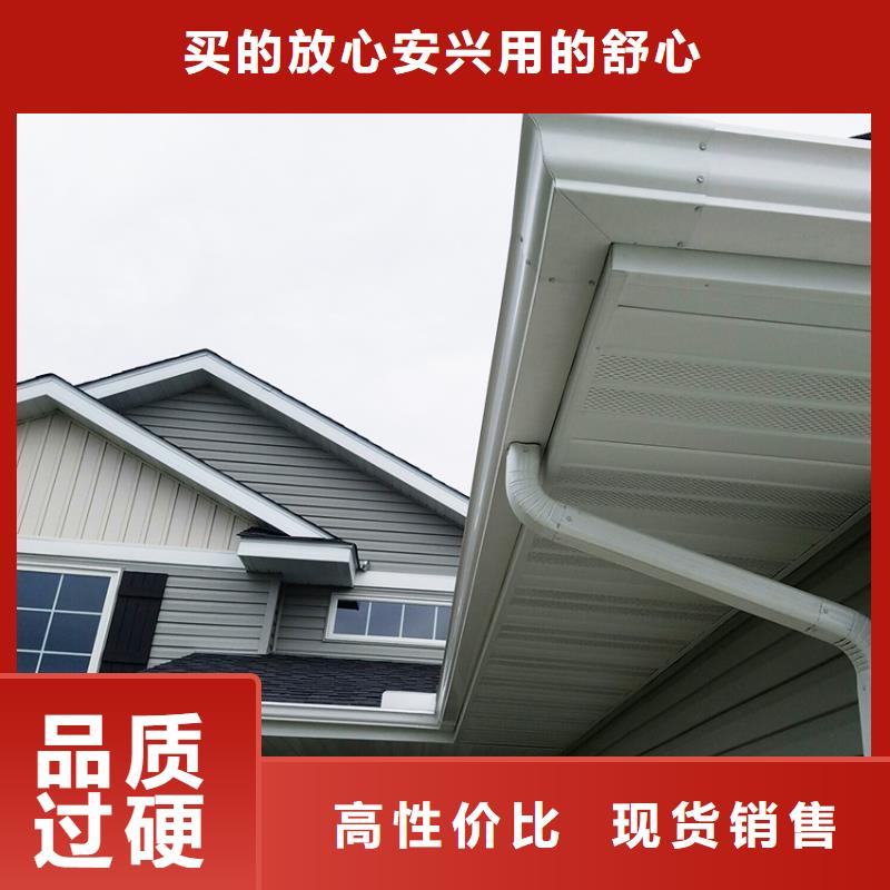 檐沟-金属落水系统匠心打造