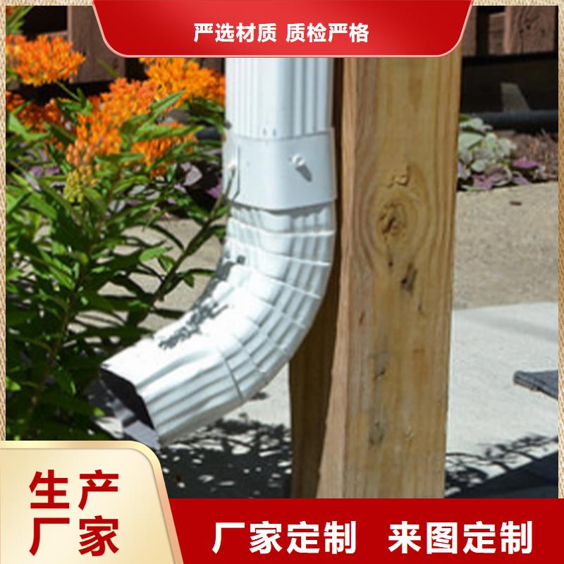檐沟,落水系统厂家直销放心