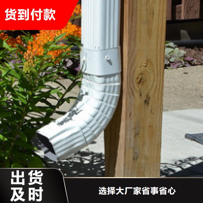 檐沟-金属落水系统从厂家买售后有保障