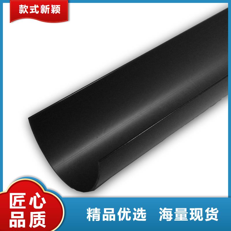 檐沟PVC雨水管工期短发货快