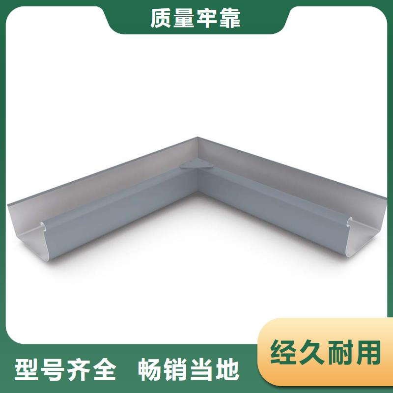 檐沟_落水系统用心制作