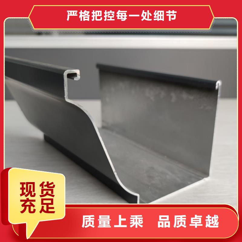 檐沟,落水系统厂家直销放心