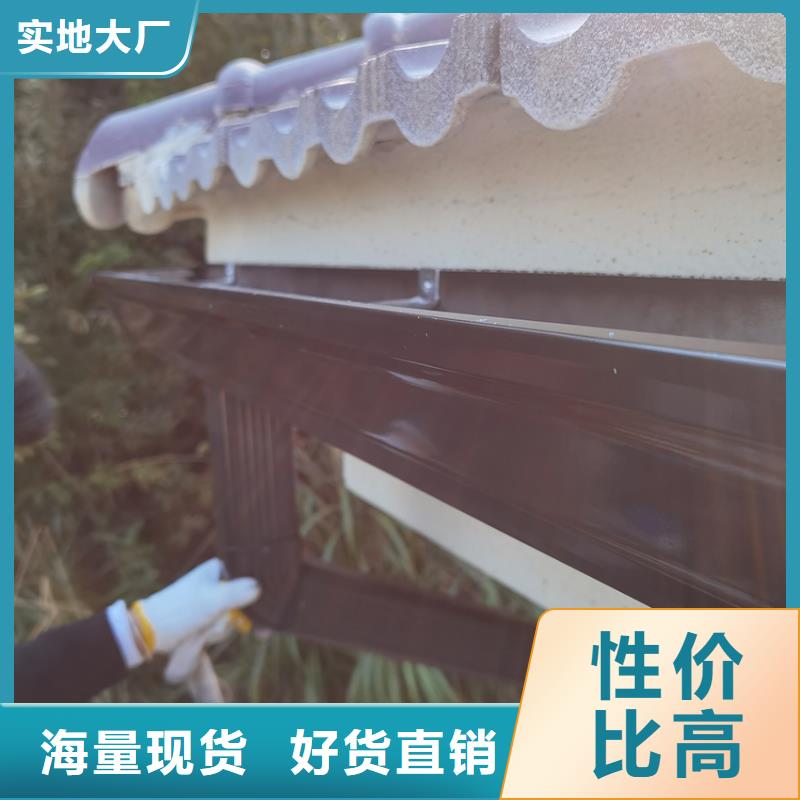 檐沟 落水系统实地大厂