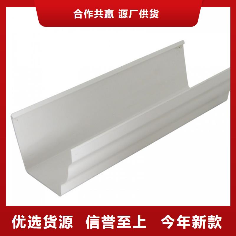 檐沟_PVC雨水管信誉有保证