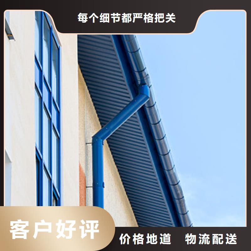 檐槽金属落水系统源头厂家