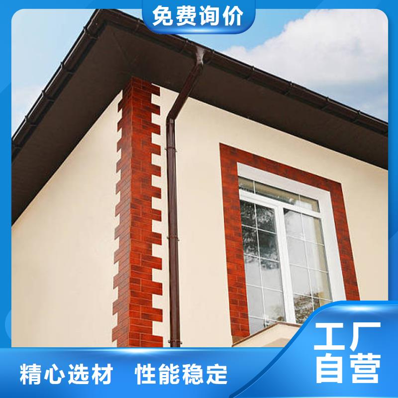 【檐槽PVC雨水管选择我们选择放心】