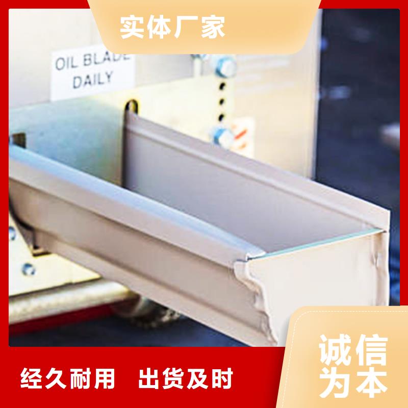 檐槽-落水系统质量可靠