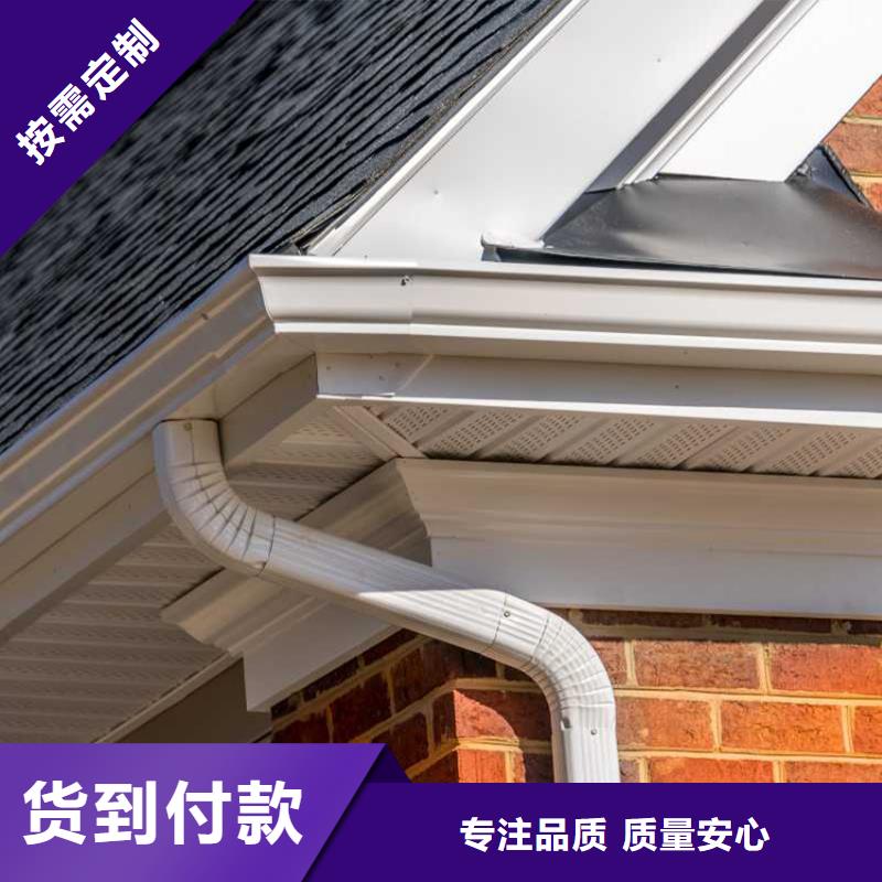 檐槽PVC成品天沟大量现货供应