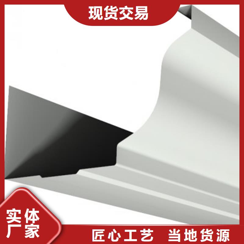 檐槽,金属落水系统源厂供货