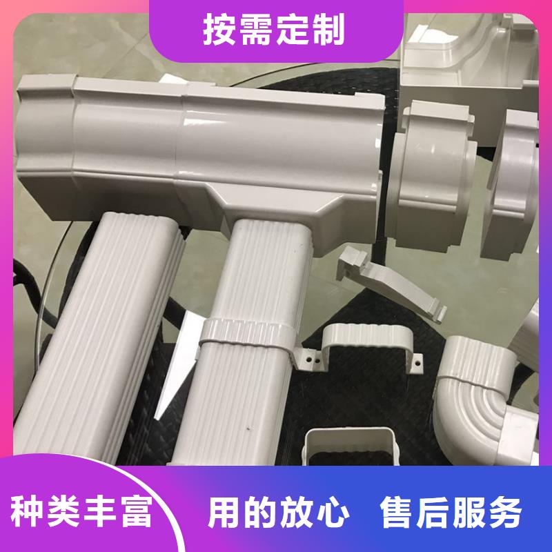 【檐槽落水系统今日新品】
