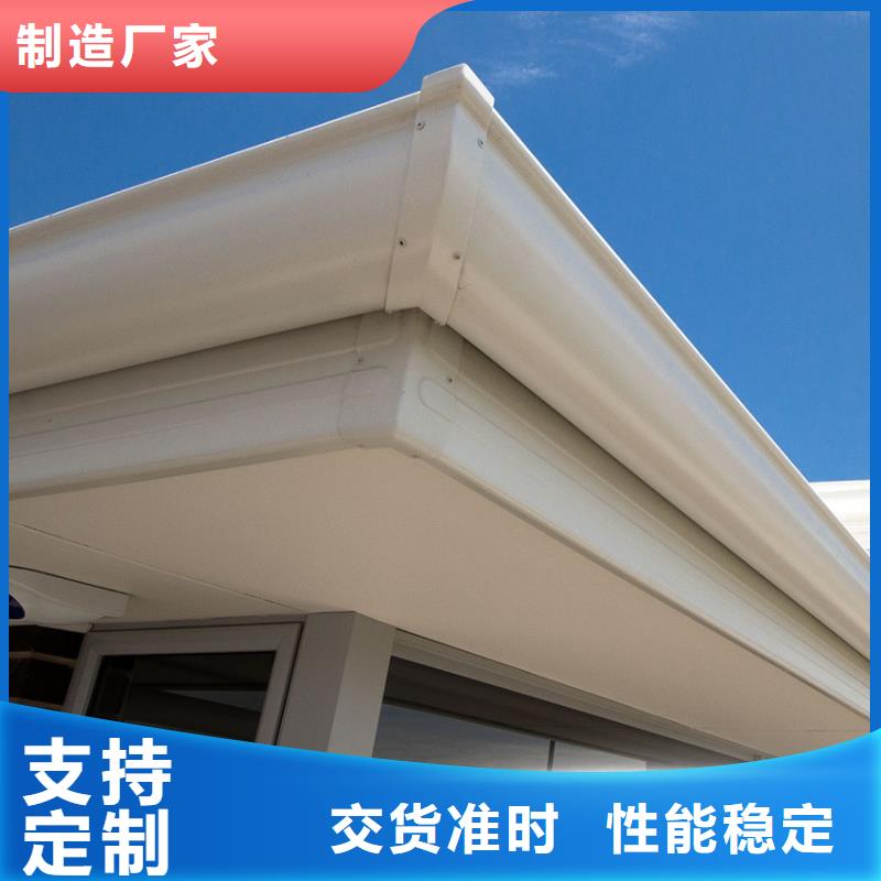 檐槽PVC雨水管实力优品