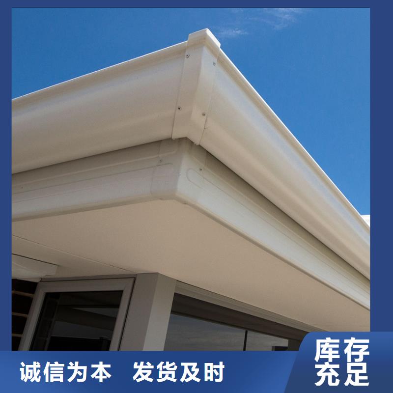 檐槽金属落水系统好产品不怕比