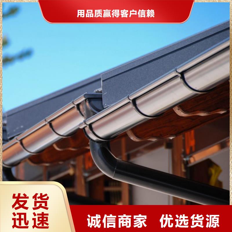 【檐槽铝合金天沟不只是质量好】
