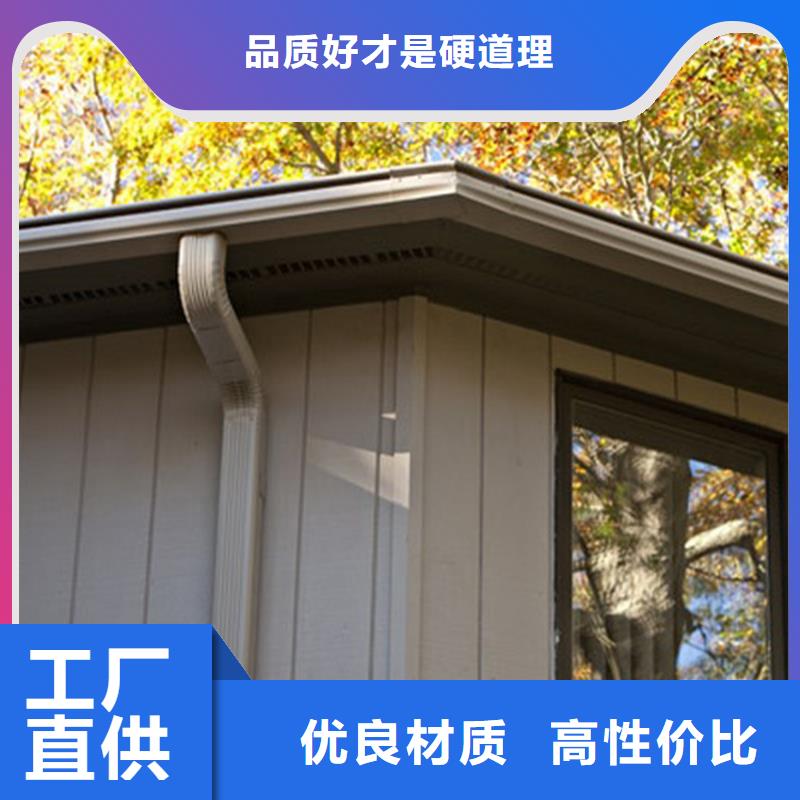 檐槽金属落水系统物流配货上门