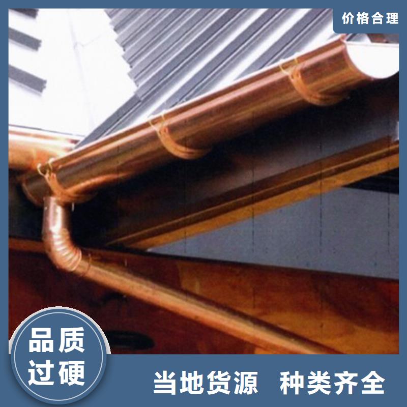 檐槽_方形雨水管质保一年