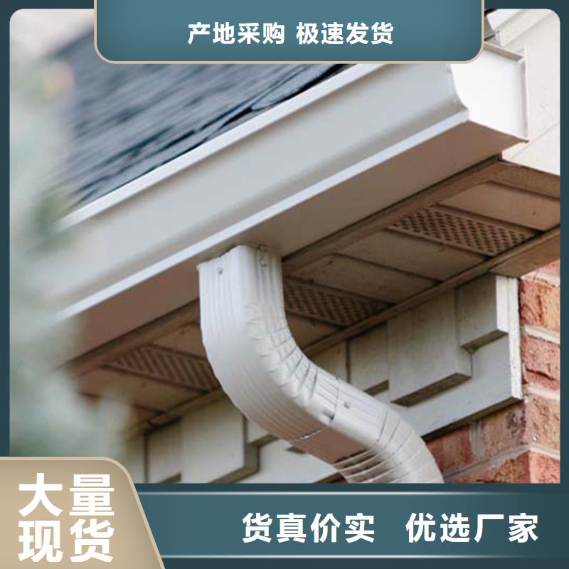 【檐槽PVC雨水管质量三包】