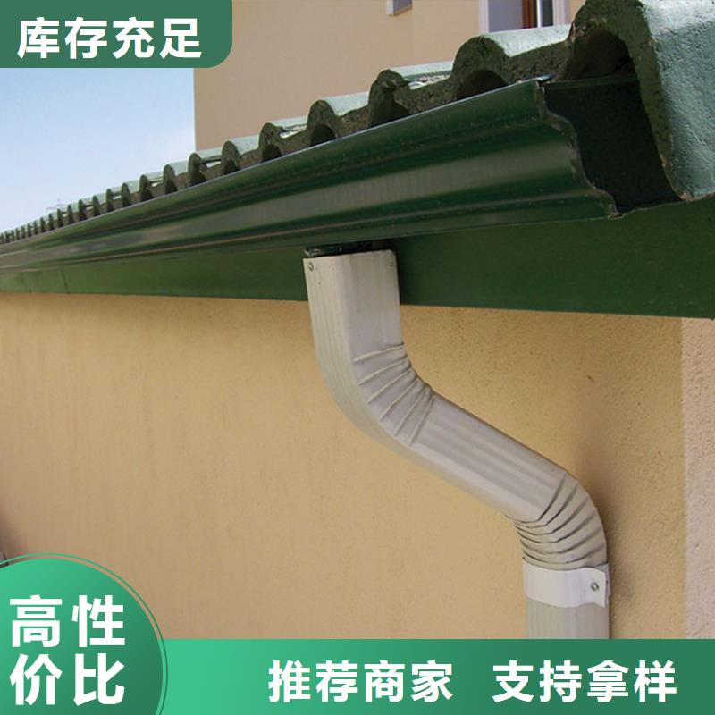 檐槽铝合金檐槽自产自销