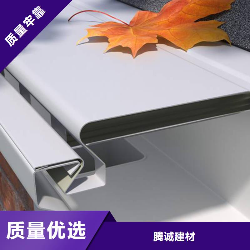 檐槽铝合金天沟厂家销售