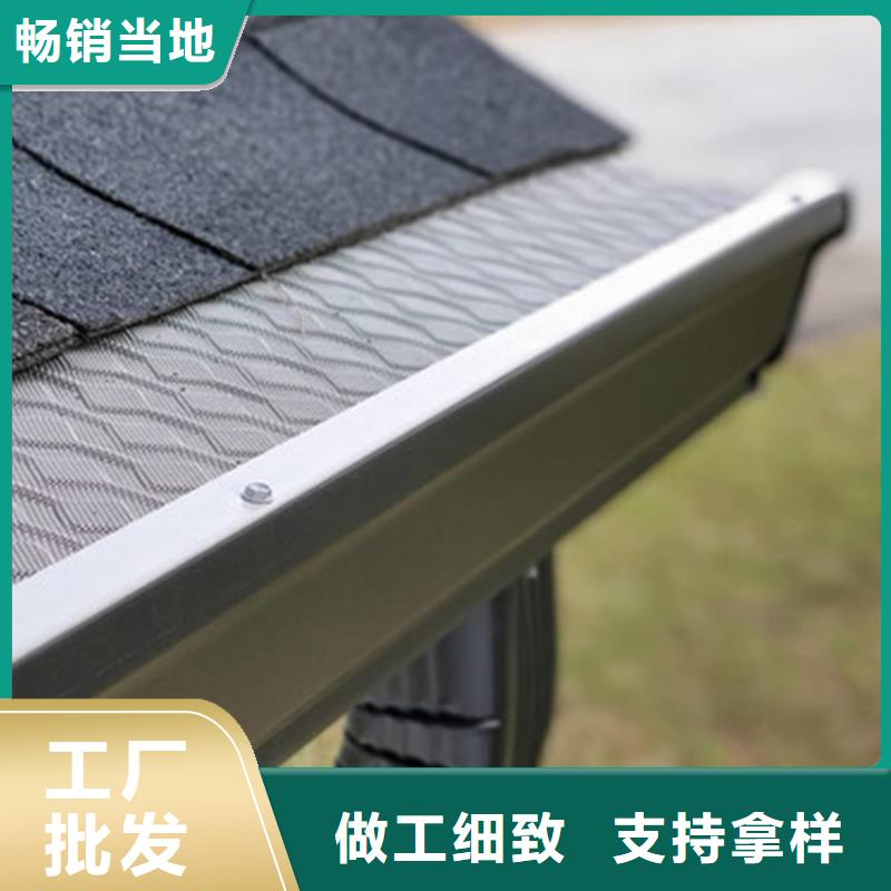 【檐槽落水系统今日新品】