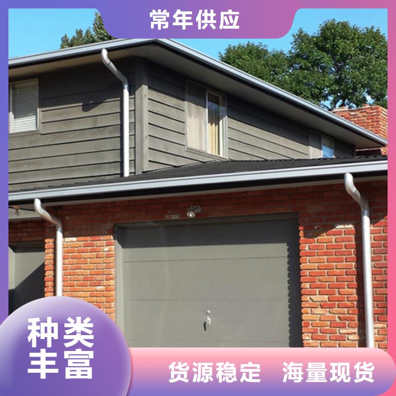 【檐槽】落水系统产品优良