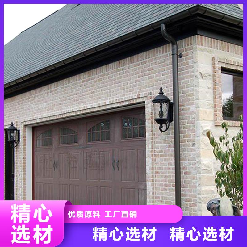 檐槽_落水系统一站式采购