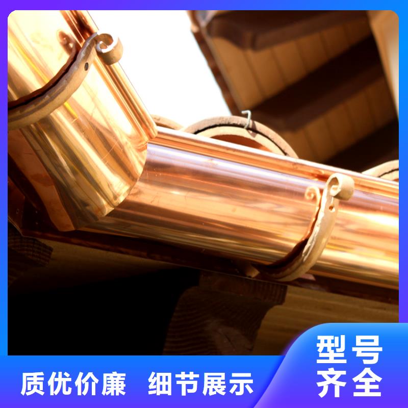 排水槽安装腾诚落水系统