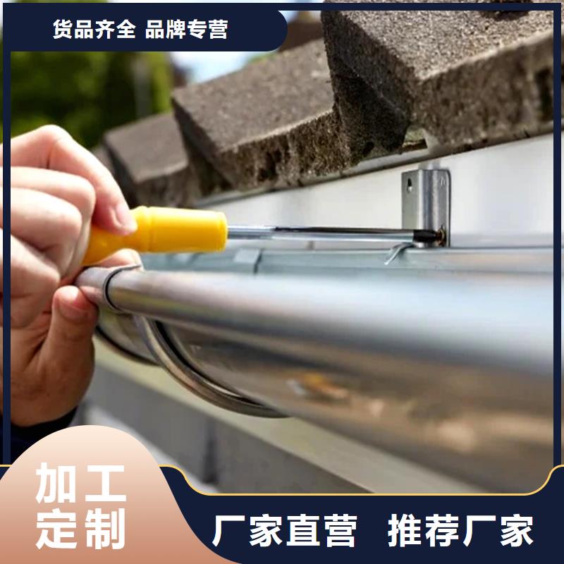 檐槽铝合金天沟厂家销售