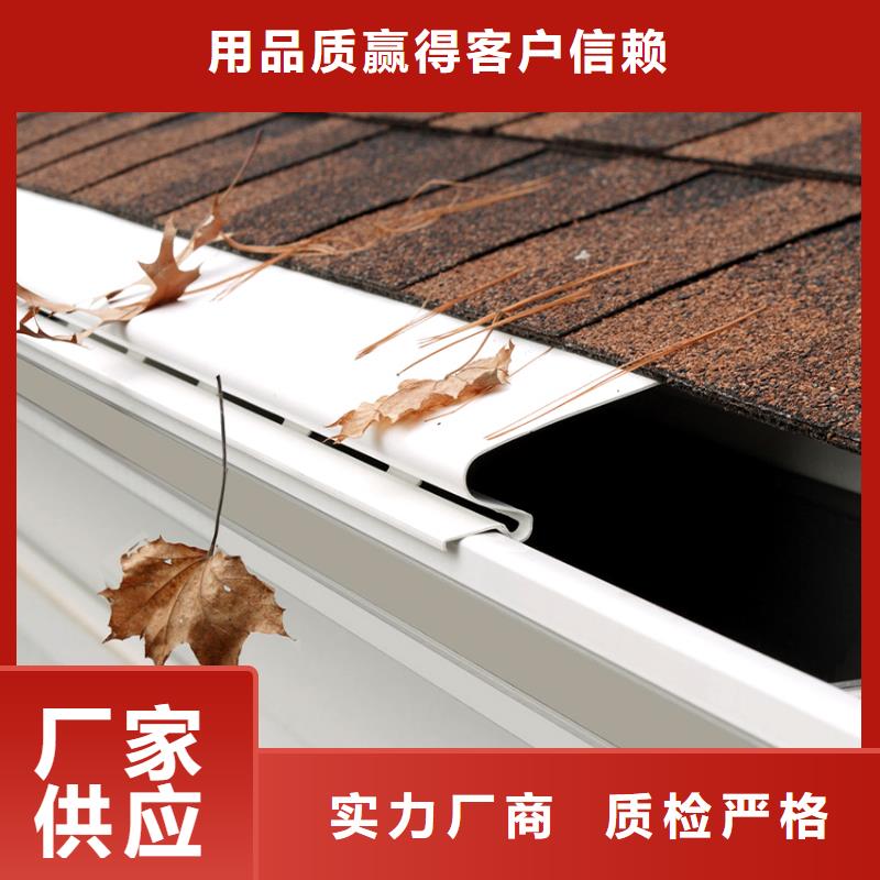 檐槽铝合金雨水槽拥有核心技术优势