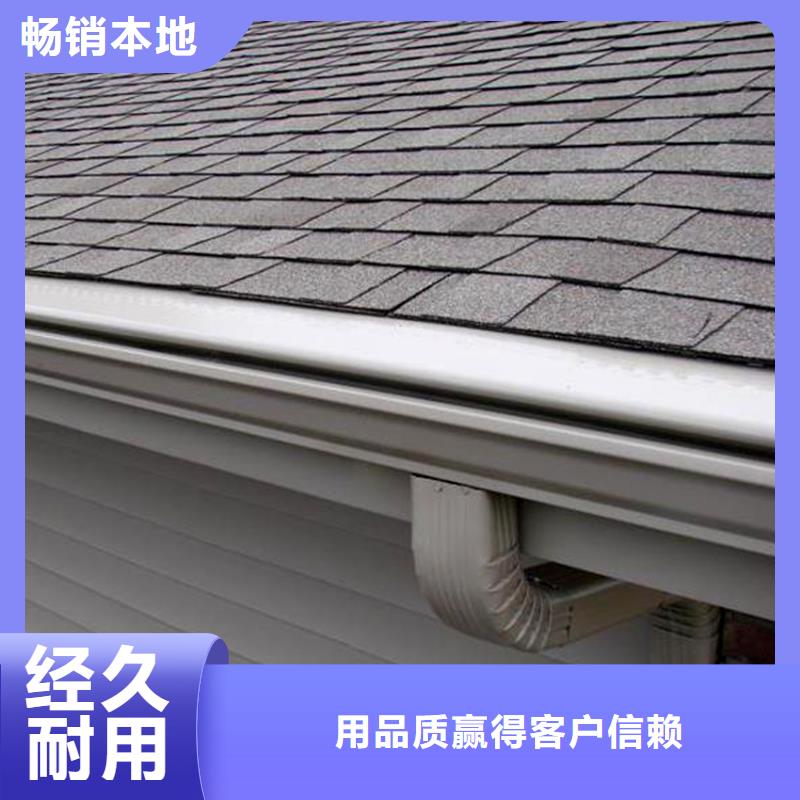 檐槽_铝合金天沟源头厂家直销